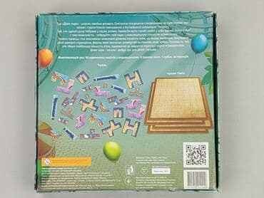 Children's games: Children's game for Kids, condition - Very good — 2