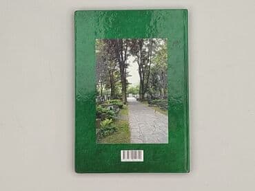 Книги: Книга, жанр - Нон-фікшн, стан - Дуже гарний — 2
