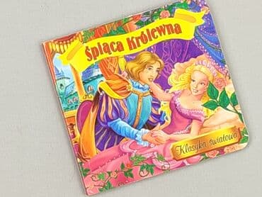 Książki: Książka, gatunek - Dziecięca i młodzieżowa, stan - Idealny