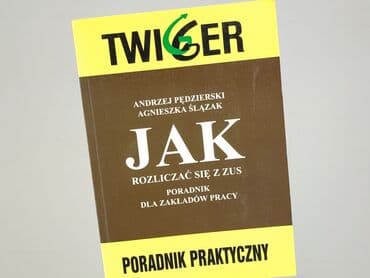 Книга, жанр - Навчальний, стан - Ідеальний