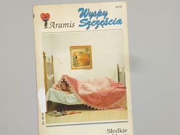 Books, Audio & Video formats: Book, genre - Novel, condition - Very good — 1