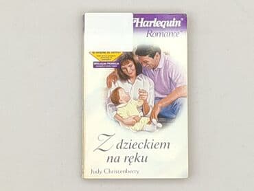 Книги: Книга, жанр - Роман, стан - Дуже гарний — 1