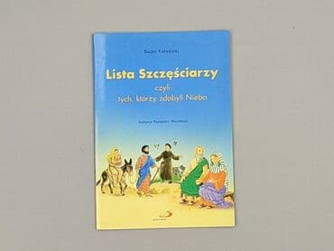Book, genre - Kids & young adults, condition - Perfect