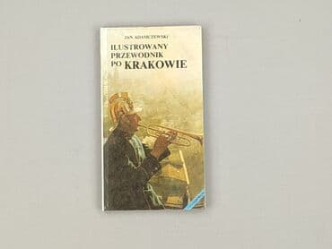 Book, genre - Non-fiction, condition - Very good