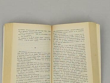 Книги: Книга, жанр - Роман, стан - Дуже гарний — 3
