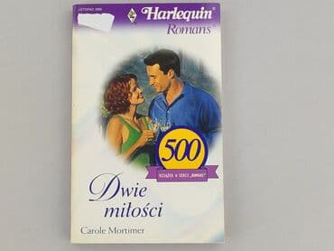 Books, Audio & Video formats: Book, genre - Novel, condition - Perfect — 1