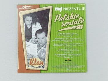 Muzyka: Płyta CD — 3