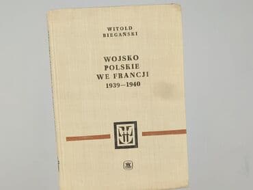 Книга, жанр - Нон-фікшн, стан - Дуже гарний