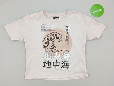 rl9 koszulka: Sinsay, T-shirt damski, S — 4