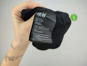 koszulki z postacie z bajek disneya: H&M Divided, T-shirt damski, M — 5