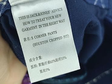 jordan sizer: Jack & Jones, Spodnie materiałowe damskie, rozmiar XS — 5