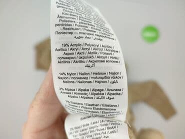 platforma z ubraniami: Vero Moda, Kardigan damski, rozmiar M — 5