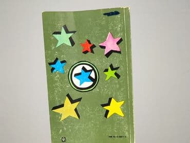 Книги: Книга, жанр - Для дітей та підлітків, стан - Дуже гарний — 2