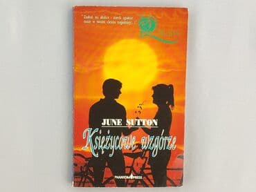 Books, Audio & Video formats: Book, genre - Novel, condition - Very good — 1