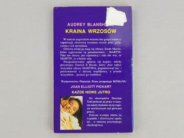 Książki: Książka, gatunek - Powieść, stan - Bardzo dobry — 2