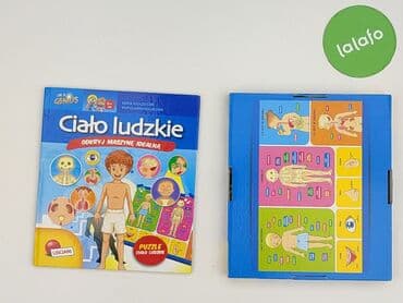 zabudowane sandały: Zabawka edukacyjna dla Dzieci, stan - Bardzo dobry — 3