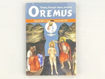Книги: Книга, жанр - Нон-фікшн, стан - Ідеальний — 1