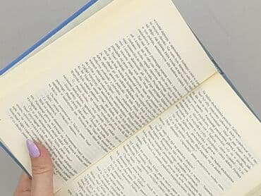 Книги: Книга, жанр - Роман, стан - Ідеальний — 3