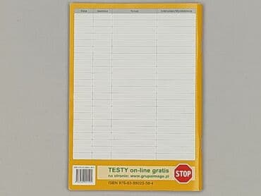 Books, Audio & Video formats: Book, genre - Educational, condition - Very good — 2