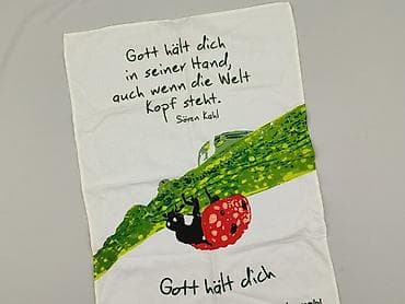 Towels: Towel 68 x 48, color - Multicolored, condition - Perfect — 1