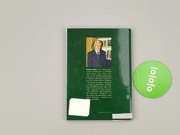 Books, Audio & Video formats: Book, genre - Educational, condition - Perfect — 2