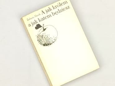 Books, Audio & Video formats: Book, genre - Novel, condition - Very good — 1