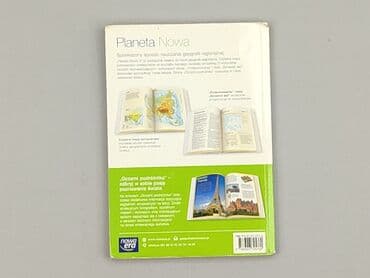 Books, Audio & Video formats: Book, genre - Educational, condition - Perfect — 2