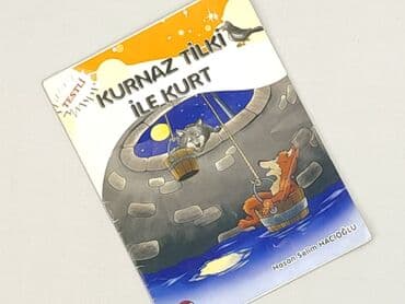 Books, Audio & Video formats: Book, genre - Kids & young adults, condition - Perfect — 1