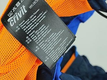 kremowe dresy: Kurtka przeciwdeszczowa, Crivit Sports, 5-6 lat, 110-116 cm, stan - Bardzo dobry — 6