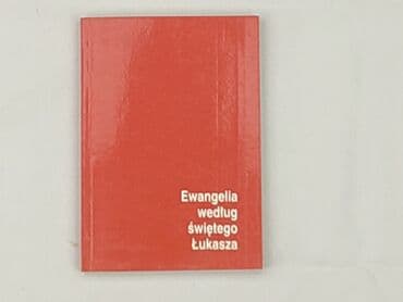 Books, Audio & Video formats: Book, genre - Non-fiction, condition - Perfect — 2