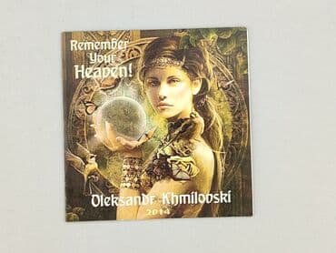 Muzyka: Płyta CD