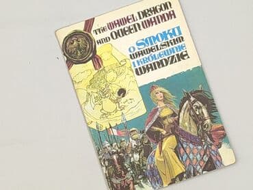 Książki: Książka, gatunek - Dziecięca i młodzieżowa, stan - Idealny