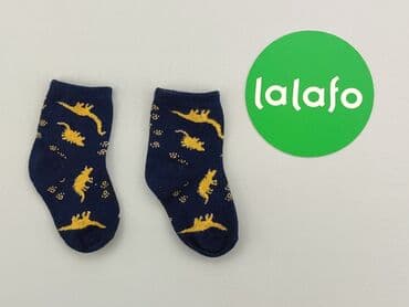 coolmax skarpety: Skarpetki, stan - Bardzo dobry — 2