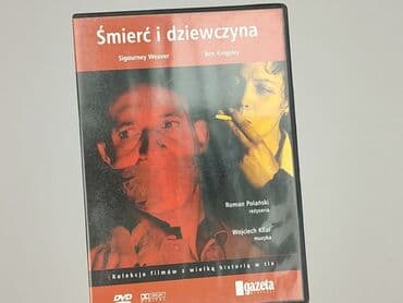 Фільми: Фільм