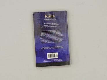 Books, Audio & Video formats: Book, genre - Novel, condition - Perfect — 2