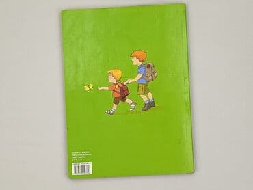 Книги: Книга, жанр - Навчальний, стан - Дуже гарний — 2