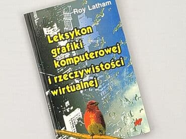 Book, genre - Educational, condition - Perfect