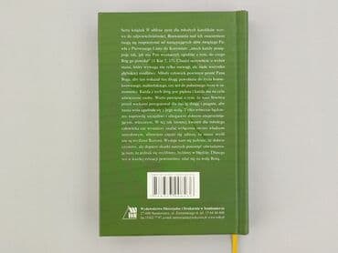 Books, Audio & Video formats: Book, genre - Non-fiction, condition - Perfect — 2