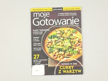 Książki: Książka, gatunek - Edukacyjna, stan - Idealny