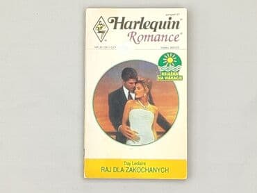 Books, Audio & Video formats: Book, genre - Novel, condition - Very good — 2
