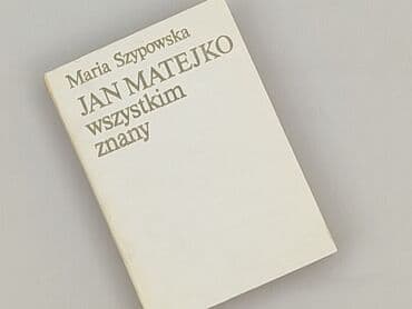 Книга, жанр - Нон-фікшн, стан - Хороший