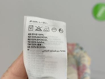 hm top w paski: H&M Divided, Top damski, rozmiar M — 6