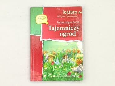 Książki: Książka, gatunek - Dziecięca i młodzieżowa, stan - Idealny — 1