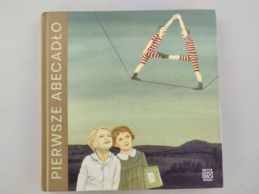 Książki: Książka, gatunek - Dziecięca i młodzieżowa, stan - Idealny