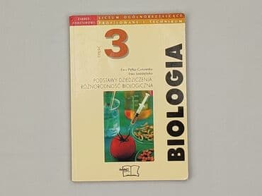 Books, Audio & Video formats: Book, genre - Educational, condition - Very good