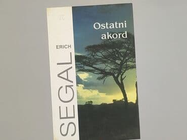 Books, Audio & Video formats: Book, genre - Novel, condition - Very good — 1