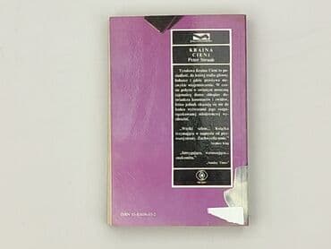 Books, Audio & Video formats: Book, genre - Novel, condition - Perfect — 2
