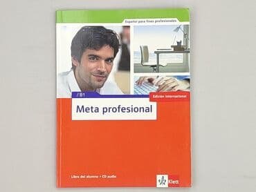Books, Audio & Video formats: Book, genre - Educational, condition - Perfect — 2