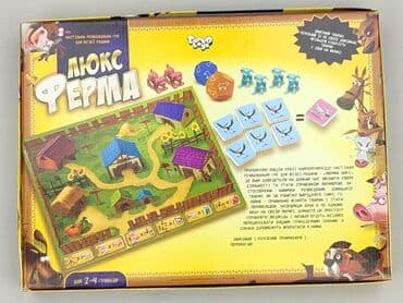 Children's games: Children's game for Kids, condition - Perfect — 3