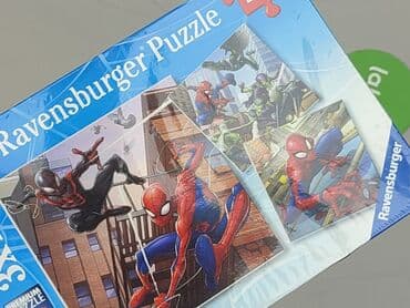 sukienka sinsay dla dziewczynki: Puzzle dla Dzieci, stan - Idealny — 4